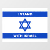 私はイスラエル文字カスタムイスラエル国旗と共に立つ ウィンドウサイン (シート)