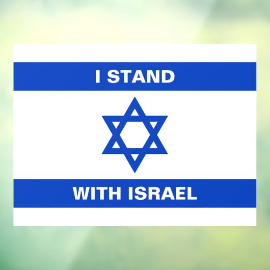 私はイスラエル文字カスタムイスラエル国旗と共に立つ ウィンドウサイン (シート3)