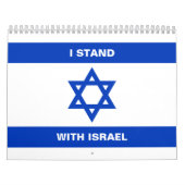 私はイスラエル文字カスタムイスラエル国旗と共に立つ カレンダー (カバー)