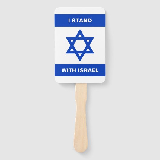 私はイスラエル文字カスタムイスラエル国旗と共に立つ ハンドファン (正面)