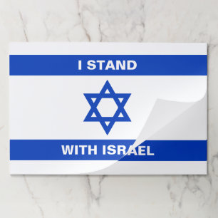 私はイスラエル文字カスタムイスラエル国旗と共に立つ ペーパーパッド