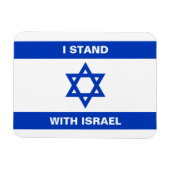 私はイスラエル文字カスタムイスラエル国旗と共に立つ マグネット (横)
