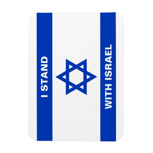 私はイスラエル文字カスタムイスラエル国旗と共に立つ マグネット (縦)