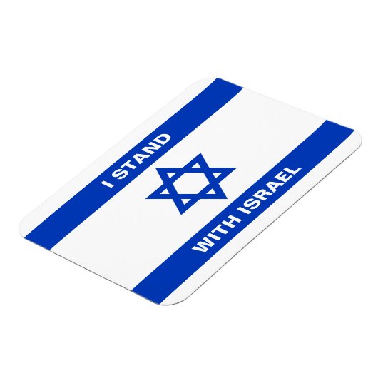 私はイスラエル文字カスタムイスラエル国旗と共に立つ マグネット (左側)