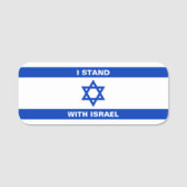 私はイスラエル文字カスタムイスラエル国旗と共に立つ 名札 (正面)