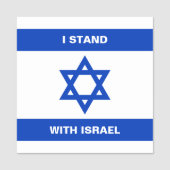 私はイスラエル文字カスタムイスラエル国旗と共に立つ 名札 (正面)