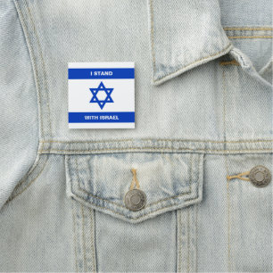 私はイスラエル文字カスタムイスラエル国旗と共に立つ 名札