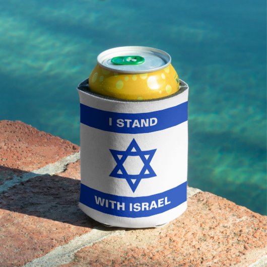 私はイスラエル文字カスタムイスラエル国旗と共に立つ 缶クーラー (インサイチュ プール)