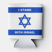 私はイスラエル文字カスタムイスラエル国旗と共に立つ 缶クーラー (正面)