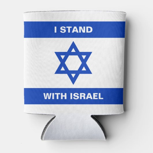 私はイスラエル文字カスタムイスラエル国旗と共に立つ 缶クーラー (正面)