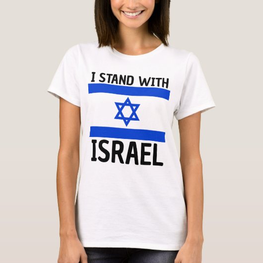 私はイスラエルTシャツを着ている Tシャツ (正面)