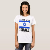 私はイスラエルTシャツを着ている Tシャツ (正面フル)