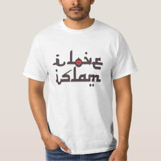 私はイスラム教のスローガンを愛します Tシャツ