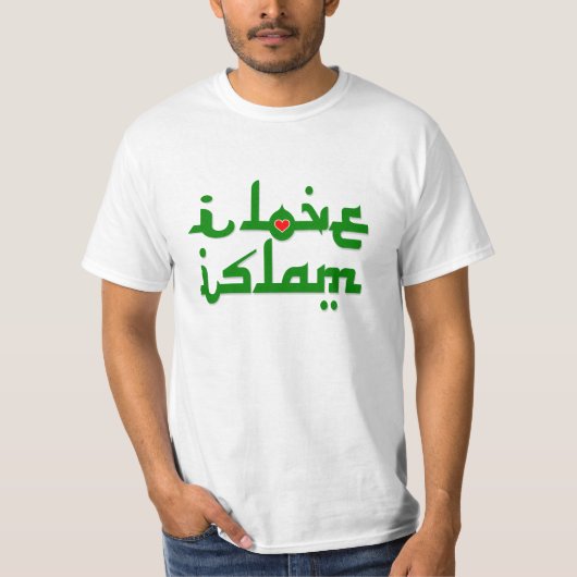 私はイスラム教のスローガンを愛します Tシャツ (正面)