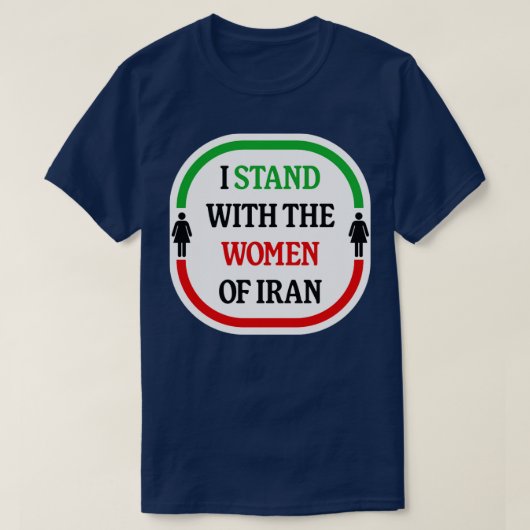 私はイランの女性たちと共に生きる自由 Tシャツ (デザイン正面)