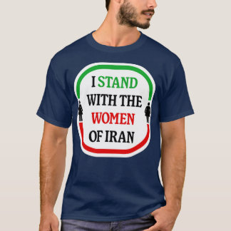 私はイランの女性たちと共に生きる自由 Tシャツ
