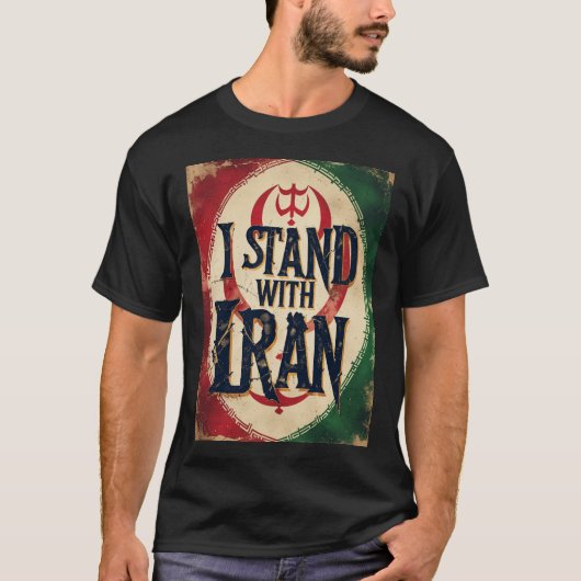 私はイランの連帯アンチ戦争に賛成だ Tシャツ (正面)