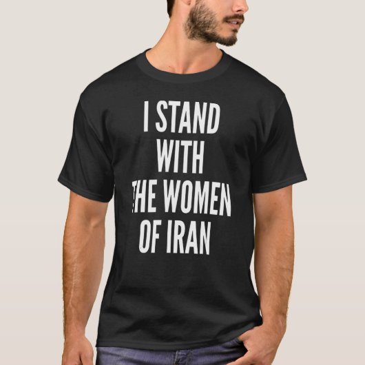 私はイラン国旗のフリーアの女性と立っている Tシャツ (正面)