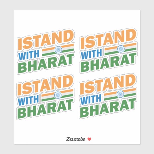 私はインドのバラトと共に立つ シール (シート)