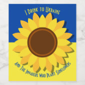 私はウクライナとインベーダーに飲むヒマワリを植える ワインラベル (シングルラベル)
