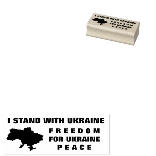 私はウクライナと共にゴム印の自由を支持する ラバースタンプ (押印)