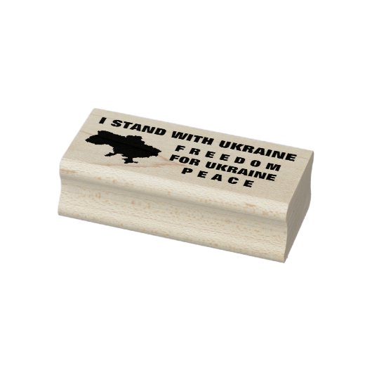 私はウクライナと共にゴム印の自由を支持する ラバースタンプ (スタンプ)