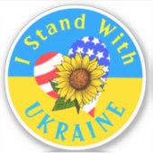 私はウクライナと共に立つ!ひまわりビニールのシール シール (正面)