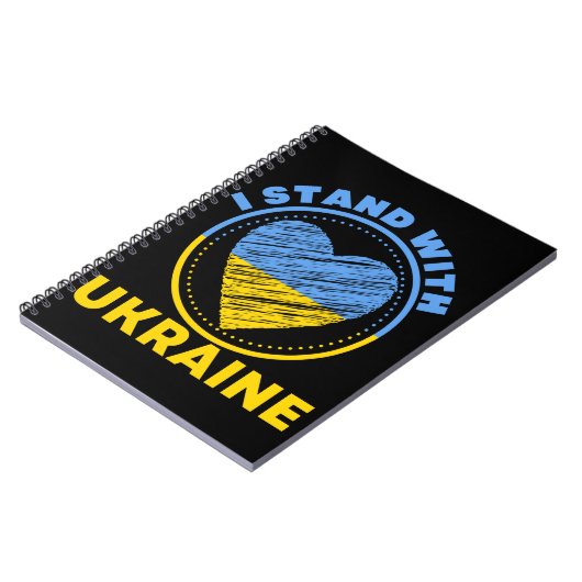 私はウクライナと共に立つ – サポート ノートブック (左側)
