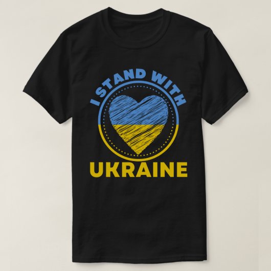 私はウクライナと共に立つ – サポート Tシャツ (デザイン正面)