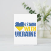 私はウクライナと共動揺して立する ポストカード (スタンド正面)