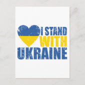 私はウクライナと共動揺して立する ポストカード (正面)