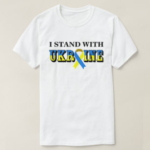 私はウクライナと和平リボンで立つ Tシャツ