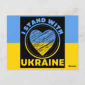 私はウクライナと立つ – ウクライナを支援 ポストカード (裏面)