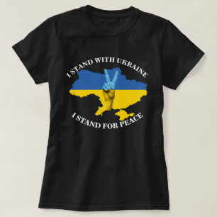 私はウクライナと立つ – 私は平和のTシャツのために立つ Tシャツ