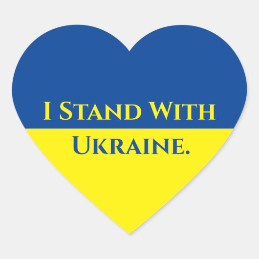 私はウクライナのハートシールに立つ ハートシール (正面)