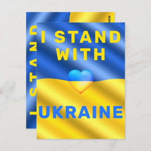 私はウクライナのポストカードのサポートの自由と一緒に立つ ポストカード (正面/裏面)