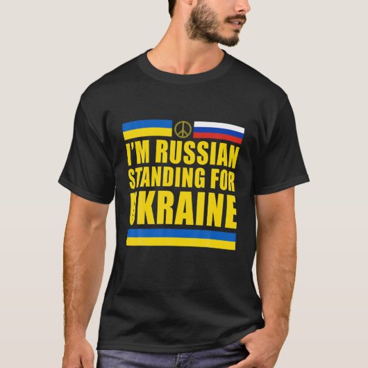 私はウクライナのロシアの支持を支持しているのです Tシャツ (正面)