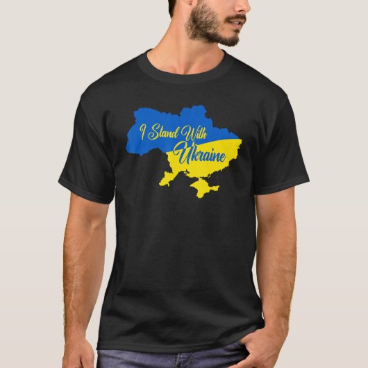 私はウクライナの地図と共に立つ Tシャツ (正面)