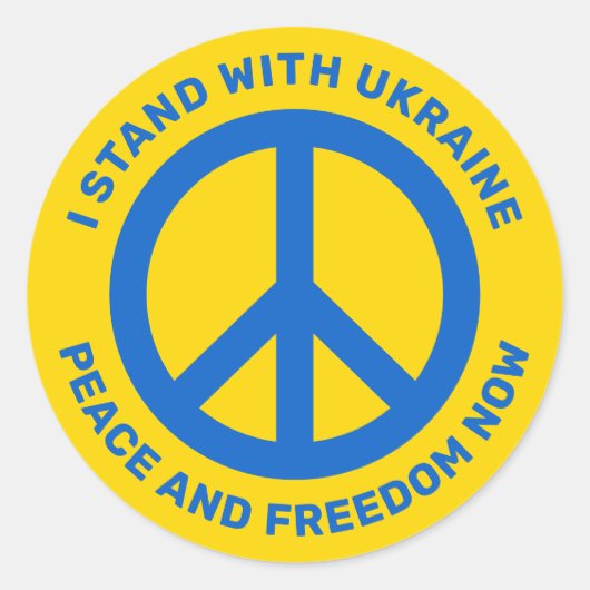 私はウクライナの平和を象徴する戦争に耐える ラウンドシール (正面)