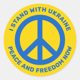 私はウクライナの平和を象徴する戦争に耐える ラウンドシール
