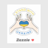 私はウクライナの手の旗の愛のサインのサポートと立つ シール (シート)