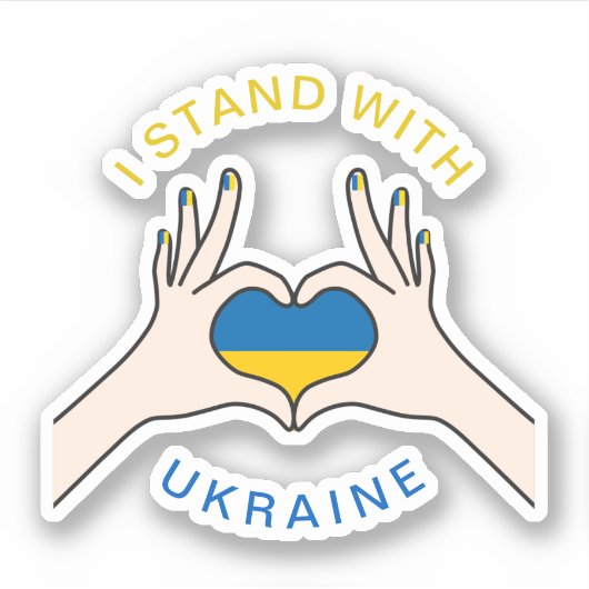 私はウクライナの手の旗の愛のサインのサポートと立つ シール (正面)