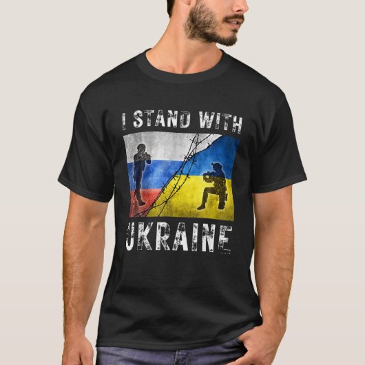私はウクライナの支援アメリカ合衆国と共に立つ Tシャツ (正面)