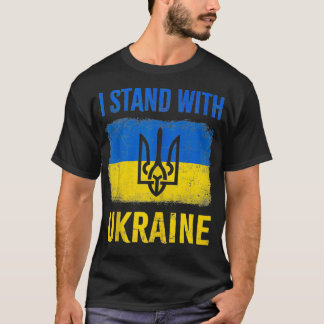 私はウクライナをサポートするウクライナウクライナゲームと共に立つ Tシャツ