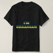 私はウクライナゼレンスキーウクライナ愛国的誇りを持ったUkr Tシャツ (デザイン正面)