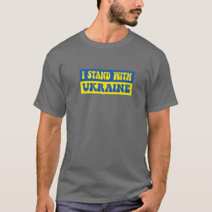 私はウクライナブルーイエローウクライナ国旗Reで立つ Tシャツ
