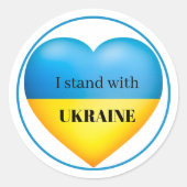 私はウクライナブルーイエローキーリングと共に立つ ラウンドシール (正面)