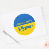 私はウクライナブルー黄旗ウクラニアと立つ ラウンドシール (封筒)