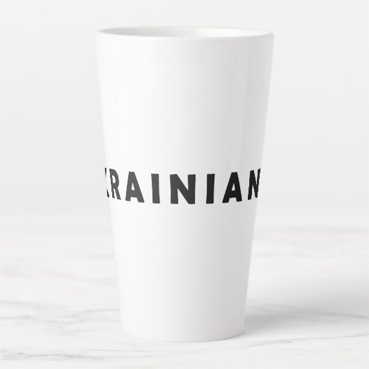 私はウクライナ人 カフェラテマグ (正面)