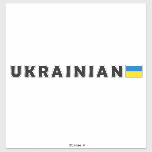 私はウクライナ人 シール (シート)